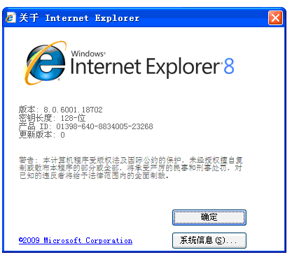 ie8001.gif
