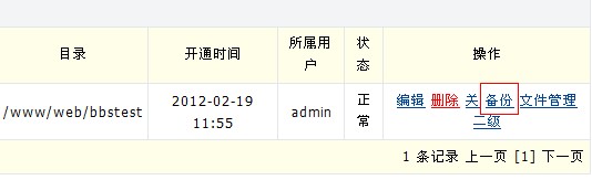 QQ截圖20120219181341.jpg