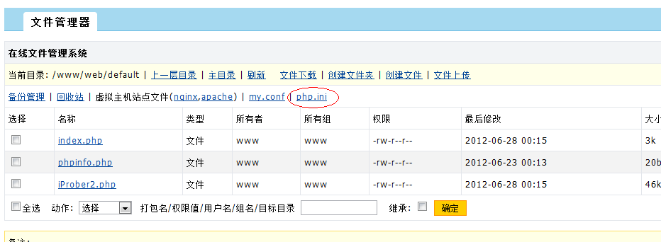 QQ截圖20120727092245.png