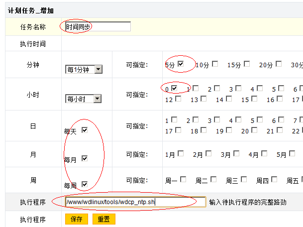 QQ截圖20120822193705.png