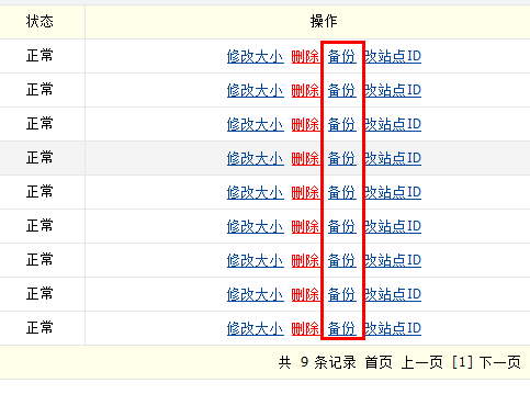QQ截圖20120926085352.png
