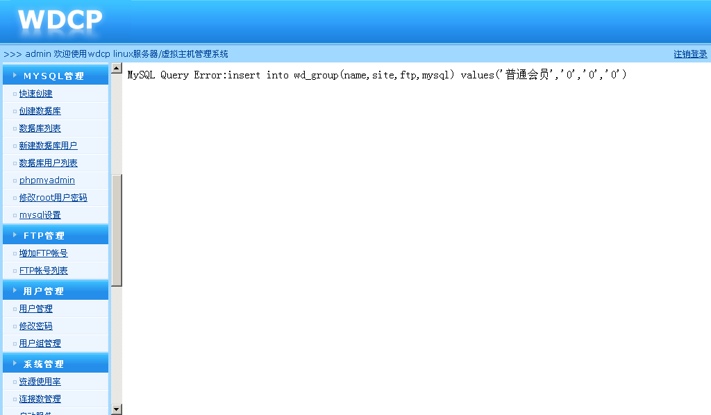 應(yīng)用中心截屏_2013-03-15T06-32-25.832Z.png