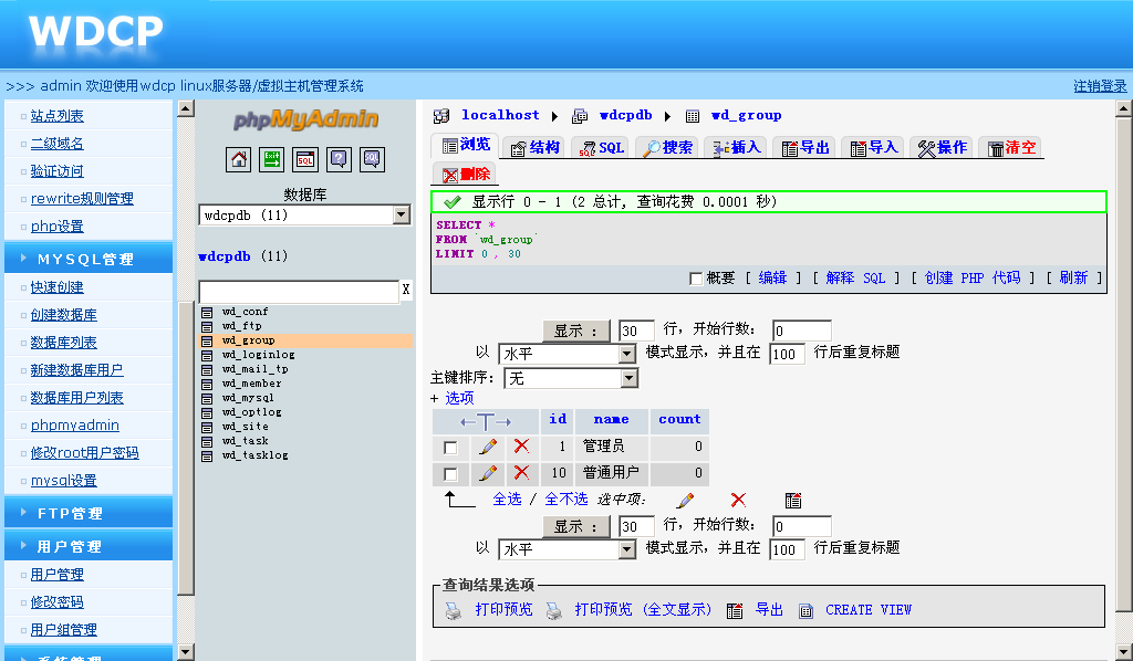 應(yīng)用中心截屏_2013-03-15T06-33-27.198Z.png
