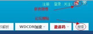 weibo.jpg