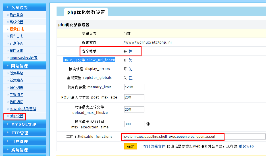 QQ截圖20130615110652.png