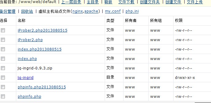 TM截圖20130806010756.jpg
