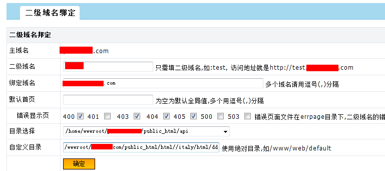 QQ截圖20141105171323.png