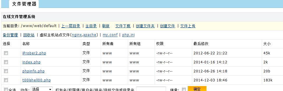 QQ截圖20150108040218.png