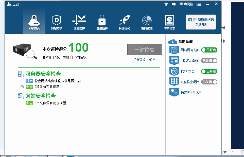 QQ截圖20150420223412.jpg