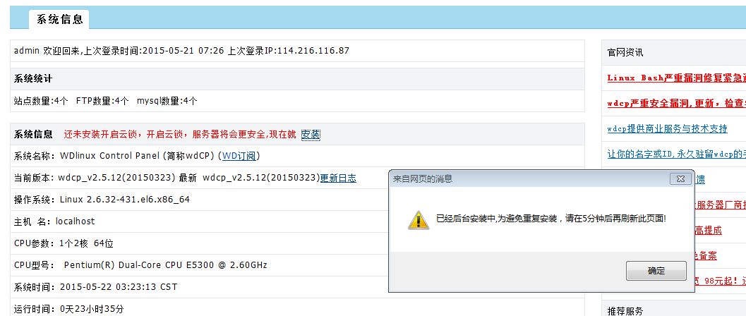 QQ圖片20150521192157.png