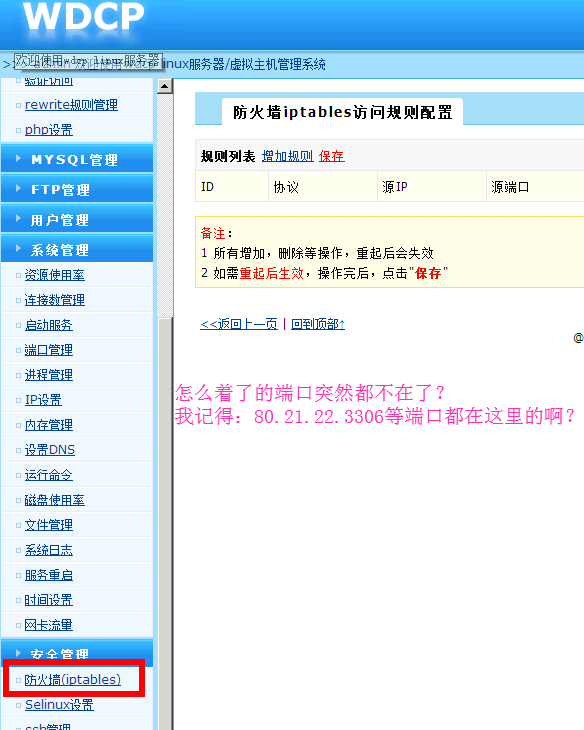 傲游截圖20150615015329.png