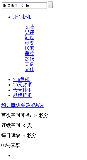 搜狗截圖15年06月17日1524_1.png