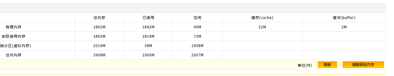 QQ圖片20150902181826.png