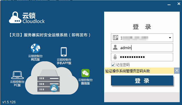 QQ截圖20151030090918.jpg