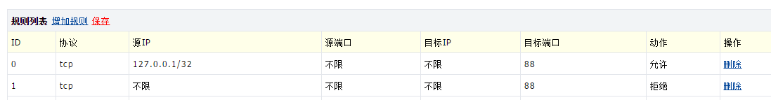 QQ圖片20160424121946.png