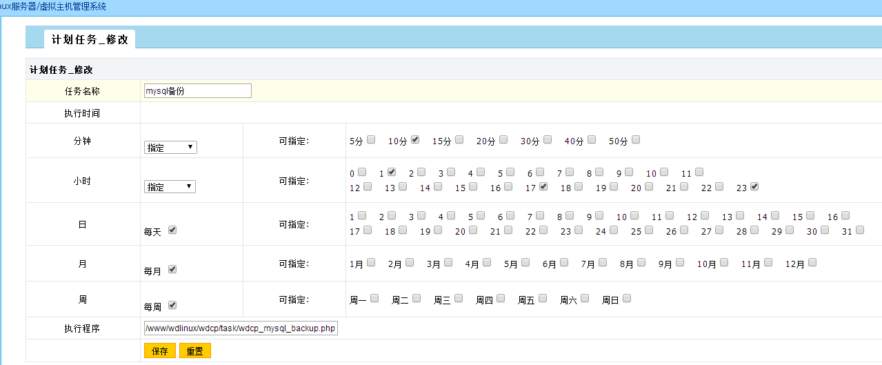 QQ截圖20160513195124.png