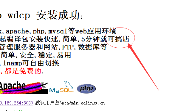 QQ截圖20160523094919.png