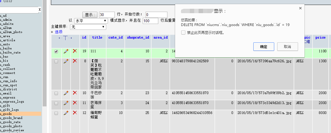 QQ圖片20160601232243.png