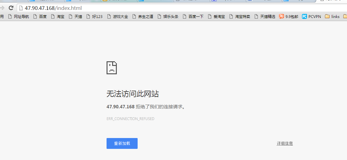 QQ截圖20160803104009.png