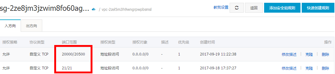 QQ圖片20170919112737.png